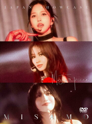【送料無料】[枚数限定][限定版]MISAMO JAPAN SHOWCASE “Masterpiece"(初回限定盤)【DVD】/MISAMO[DVD]【返品種別A】のサムネイル