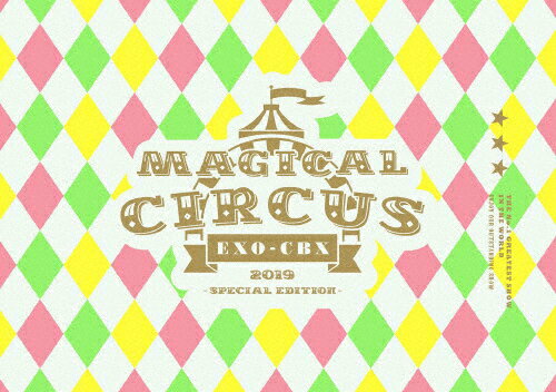 【送料無料】[枚数限定][限定版]EXO-CBX “MAGICAL CIRCUS