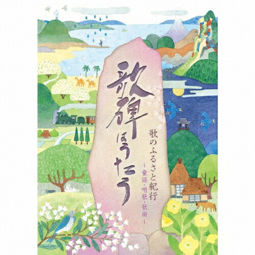 ̵ۡΤΤդ뤵ȵԡϤƸءΡζʡ/Ƹء[CD]ʼA