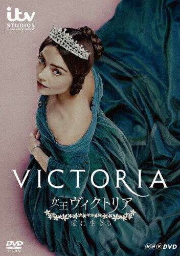 【送料無料】女王ヴィクトリア 愛に生きる/ジェナ コールマン DVD 【返品種別A】