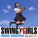 [枚数限定]「SWING GIRLS」オリジナル・サウンドトラック/サントラ[CD]【返品種別A】