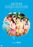 品　番：AKB-D2003発売日：2008年08月30日発売出荷目安：5〜10日□「返品種別」について詳しくはこちら□品　番：AKB-D2003発売日：2008年08月30日発売出荷目安：5〜10日□「返品種別」について詳しくはこちら□DVD音楽(邦楽)発売元：Vernalossom※こちらの商品の一般流通での発売日は『2012年8月21日』となります。「Baby! Baby! Baby!」PVメイキング 映像集！PVの舞台裏までもメンバーに密着！「Baby！　Baby！　Baby！」のビデオクリップ集！メンバー1人にカメラマン1人が完全密着。総勢20人のカメラマンが出演メンバー20人の3日間を追いかける！「Baby！　Baby！　Baby！」PVメイキング　映像集！PVの舞台裏までもメンバーにも密着した「version　Blue」。映像特典：その他特典：収録情報《1枚組 収録数:9曲》&nbsp;1.Original Version&nbsp;2.Making Introduction by 前田敦子&nbsp;3.Making 板野友美×峯岸みなみ×河西智美&nbsp;4.Making 秋元才加×梅田彩佳×宮澤佐江&nbsp;5.Making 小嶋陽菜×前田敦子×小野恵令奈&nbsp;6.Making 柏木由紀×菊地彩香×渡辺麻友&nbsp;7.Making 高橋みなみ×中西里菜×大島優子&nbsp;8.Making 川崎希×佐藤由加理×大堀恵&nbsp;9.Making 大島麻衣×篠田麻里子