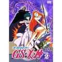 【送料無料】GS美神 VOL.2/アニメーション DVD 【返品種別A】