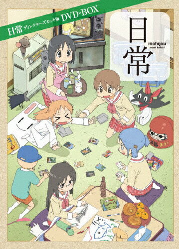 【送料無料】日常 ディレクターズカット版 DVD-BOX/アニメーション DVD 【返品種別A】