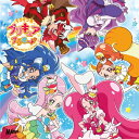 [枚数限定][限定盤]キラキラ☆プリキュアアラモード 後期主題歌シングル(初回生産限定盤)/宮本佳那子,駒形友梨[CD+DVD]【返品種別A】