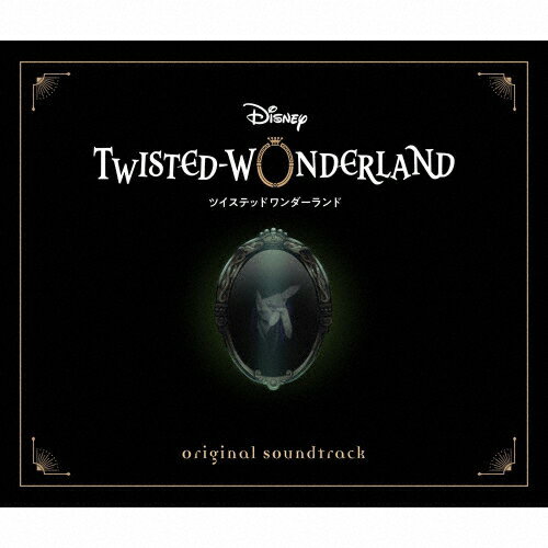 楽天市場】ディズニー ツイステッドワンダーランド（CD・DVD）の通販