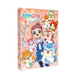 【送料無料】かみさまみならい ヒミツのここたま DVD-BOX vol.8/アニメーション[DVD]【返品種別A】