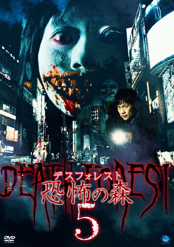 ̵ۥǥե쥹 ݤο5/ƣܷ[DVD]ʼA