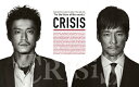 【送料無料】CRISIS 公安機動捜査隊特捜班 Blu-ray BOX/小栗旬 Blu-ray 【返品種別A】