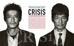 【送料無料】CRISIS 公安機動捜査隊特捜班 Blu-ray BOX/小栗旬[Blu-ray]【返品種別A】