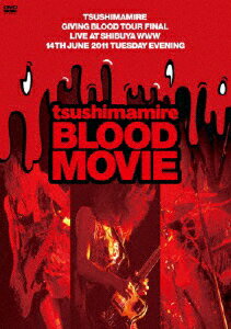 BLOOD MOVIE/つしまみれ[DVD]【返品種別A】
