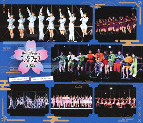 ̵Hello! Project Ҥʥե 2022ڥ󥸥/Juice=Juice ץߥ/󥸥,Juice...