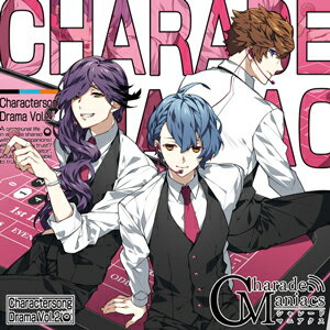 【送料無料】[枚数限定][限定盤]CharadeManiacs キャラクターソング&ドラマ Vol.2≪限定盤≫/前野智昭[CD]【返品種別A】