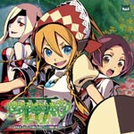 【送料無料】「世界樹の迷宮IV 伝承の巨神」ドラマCD/ドラマ[CD]【返品種別A】