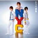 ハイナ!/NYC[CD]通常盤【返品種別A】