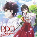 TVアニメ『RDG レッドデータガール』インスパイアードアルバム/TVサントラ[CD]【返品種別A】