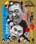 ̵[][]󥿥ΥλȤ䤢ؤ!! ()󥿥50ǯǰBlu-ray ʵ¸ (1...
