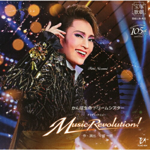 Music Revolution!/Ͳη[CD]ʼA