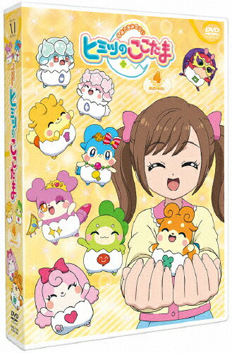 【送料無料】かみさまみならい ヒミツのここたま DVD-BOX vol.4/アニメーション[DVD]【返品種別A】のサムネイル