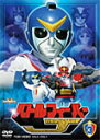 【送料無料】バトルフィーバーJ Vol.3/特撮(映像) DVD 【返品種別A】