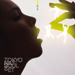 【送料無料】全て光/TOKYO No.1 SOUL SET[CD]【返品種別A】