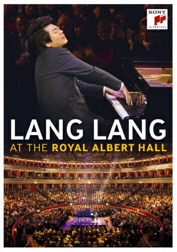【送料無料】ロイヤル・アルバート・ホール・コンサート/Lang Lang[DVD]【返品種別A】