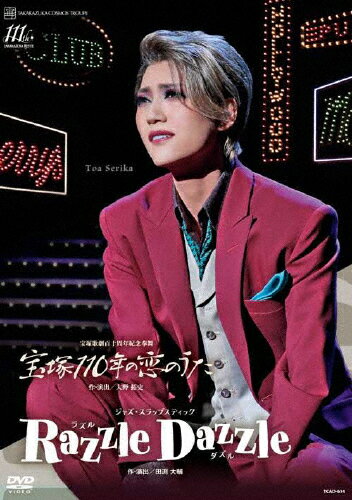 ̵ۡ110ǯΤ١Razzle Dazzle(饺 )١DVD/Ͳη[DVD]ʼA