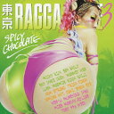 東京RAGGA BLAZE 3/SPICY CHOCOLATE[CD]【返品種別A】