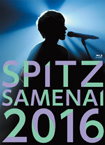 SPITZ JAMBOREE TOUR 2016 “醒 め な い"(通常盤)/スピッツ