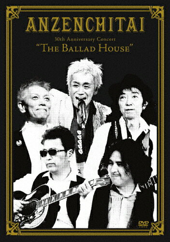    30th Anniversary Concert gThe Ballad House
