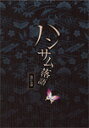 【送料無料】ハンサム落語 第七幕/落語[DVD]【返品種別A】