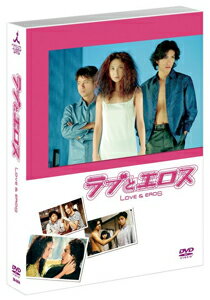 【送料無料】ラブとエロス DVD-BOX 6巻組/浅野温子 DVD 【返品種別A】