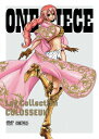 【送料無料】ONE PIECE Log Collection“COLOSSEUM