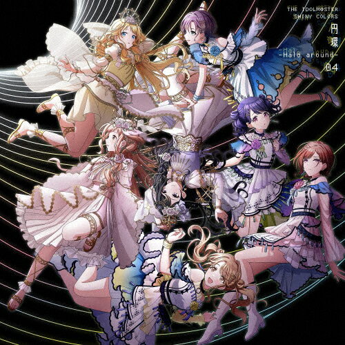 THE IDOLM@STER SHINY COLORS “円環 -Halo around-" 04/イルミネーションスターズ×ノクチル[CD]【返品..
