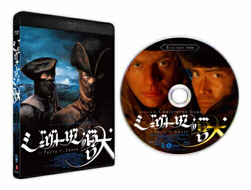 ジェヴォーダンの獣 4Kレストア ディレクターズ・カット Blu-ray/サミュエル・ル・ビアン