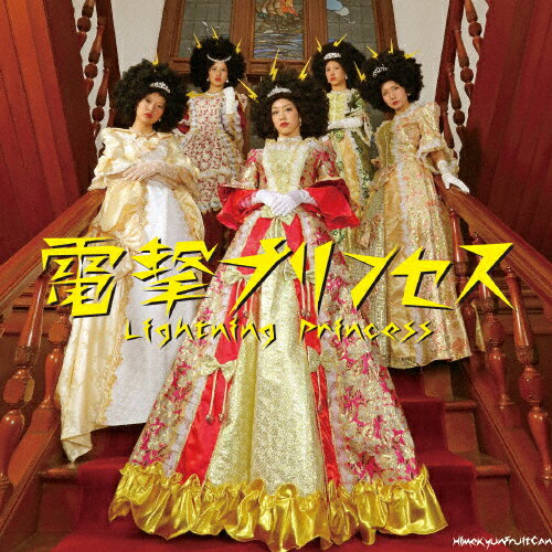 品　番：TKCA-74169発売日：2014年12月24日発売出荷目安：5〜10日□「返品種別」について詳しくはこちら□品　番：TKCA-74169発売日：2014年12月24日発売出荷目安：5〜10日□「返品種別」について詳しくはこちら□CDアルバムポップス発売元：徳間ジャパンコミュニケーションズ通常盤収録情報《1枚組 収録数:13曲》&nbsp;1.電撃フラストレーション&nbsp;2.それ冗談!これ本気!!&nbsp;3.飛びかうフール&nbsp;4.空っぽ、、、アイツ&nbsp;5.浮世シグレ&nbsp;6.君からの魔法&nbsp;7.パラダイム(ALBUM Ver.)&nbsp;8.リベンジ-虎の巻-&nbsp;9.ハルカナタ(ALBUM Ver.)&nbsp;10.黄昏ワンダーランド&nbsp;11.クライムクラウン&nbsp;12.モラトリアム&nbsp;13.君と描いた未来