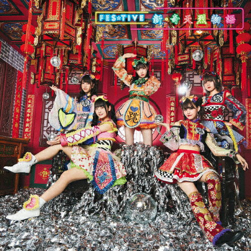 Idol Name: Ta Line - 新・奇天烈物語(TYPE-A)/FES☆TIVE[CD]【返品種別A】