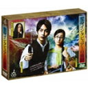 【送料無料】変身インタビュアーの憂鬱 DVD BOX 4枚組 /中丸雄一 DVD 【返品種別A】