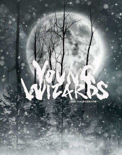 ������̵����[�������][������]����ϯ�ɷ�READING HIGH 5��ǯ��ǰ�����YOUNG WIZARDS��Story from �ò�ƻ������ա���(����...