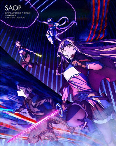 【送料無料】 枚数限定 限定版 Joshinオリジナル特典 先着特典付 劇場版 ソードアート オンライン -プログレッシブ- 冥き夕闇のスケルツォ(完全生産限定版)【Blu-ray】/アニメーション Blu-ray 【返品種別A】