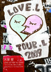 【送料無料】大塚愛 LOVE LETTER Tour 2009〜チャンネル消して愛ちゃん寝る!〜at Zepp Tokyo on 1st of March 2009/大塚愛[DVD]【返品種別A】