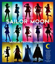 【送料無料】「美少女戦士セーラームーン」30周年記念 Musical Festival -Chronicle- Blu-ray【豪華版】/田中梨瑚[Blu-ra...