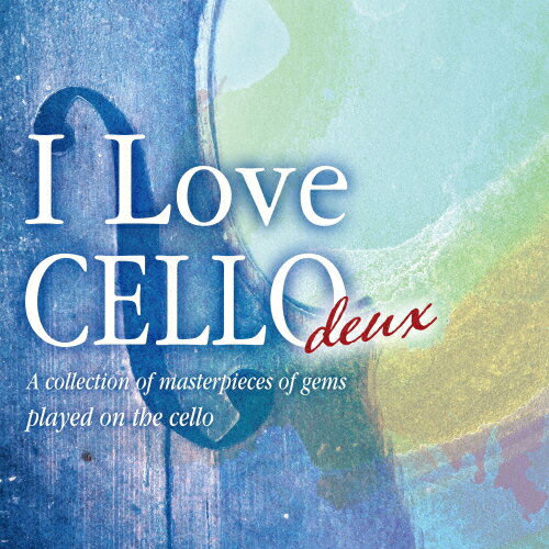 I Love CELLO deux チェロが奏でる珠玉の名曲集/森下邑里杏[CD]【返品種別A】