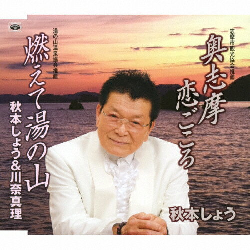 ��������������/���ܤ��礦[CD]�����ʼ���A��