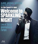 【送料無料】1st Solo Concert in Japan 〜Welcome to SPARKLING NIGHT〜 Live at Tokyo International Forum/イ・ジョンヒョン(from CNBLUE)[Blu-ray]【返品種別A】