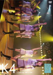 【送料無料】AKB48 チームK 4th stage「最終ベルが鳴る」/AKB48[DVD]【返品種別A】