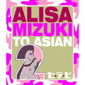 顦/ALISA MIZUKI TO ASIAN2[CD+DVD]ʼA