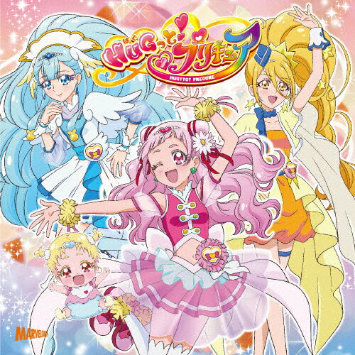 [限定盤]We can!! HUGっと!プリキュア/HUGっと!未来☆ドリーマー(CD+DVD盤)/宮本佳那子,キュアエール(引坂理絵),キュアアンジュ(本泉莉奈),キュアエトワール(小倉唯)[CD+DVD]【返品種別A】