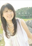 藤川ゆりDVD love navi 八戸/藤川ゆり[DVD]【返品種別A】