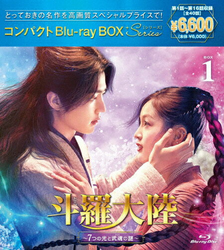 ̵Φ7Ĥθ𺲤 ѥBlu-ray BOX1[ڥץ饤]/㥪[Blu-ray]...